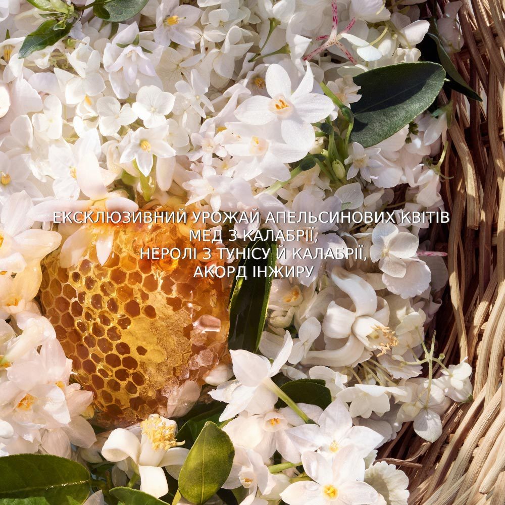 GUERLAIN Aqua Allegoria Nerolia Vetiver Harvest 125 ml