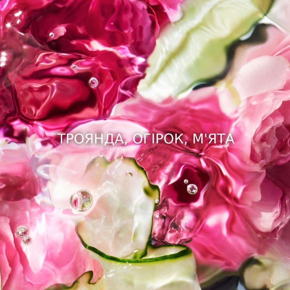 GUERLAIN Aqua Allegoria Rosa Verde 75 ml