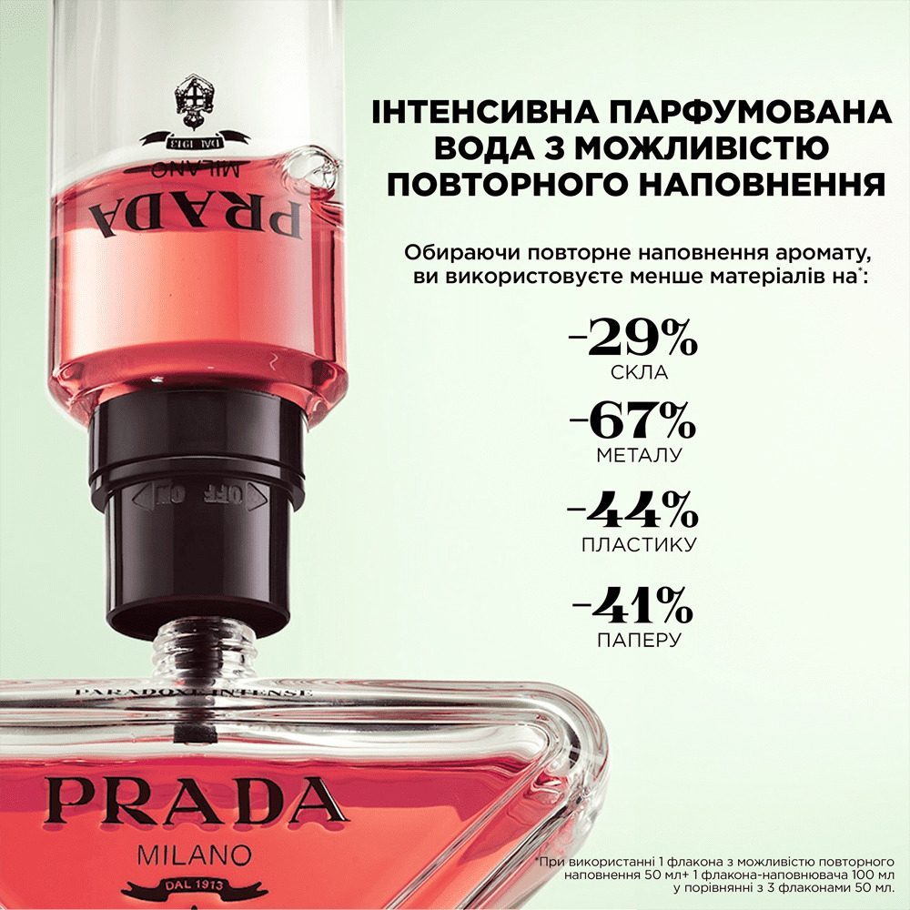 Prada Paradoxe Intense 30 ml