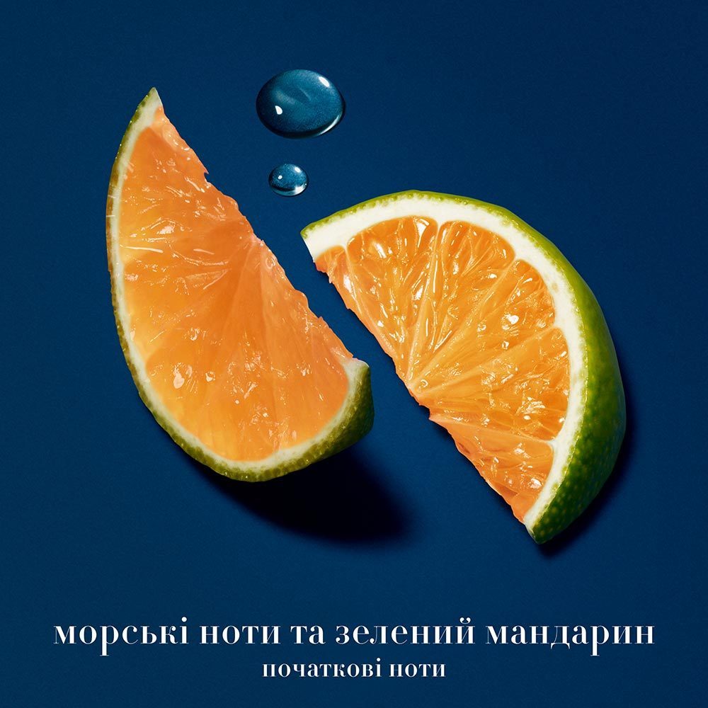 зі змінним блоком Armani Acqua di Gio Profondo 150 ml